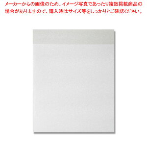 HEIKO ミラバッグ MB14-16 10枚パック 1袋【ECJ】