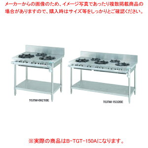 �^�j�R�[ �K�X�e�[�u�� �X�^���_�[�h�V���[�Y�mBG�t�nB-TGT-150A�y�K�X�e�[�u�� �K�X�@�� �K�X�R���� �Ɩ��p�z�y���[�J�[����/�㕥�����ϕs�z�yECJ�z