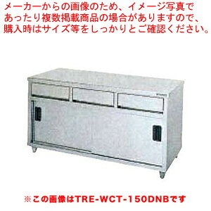 ^jR[ otmobOK[hn TRE-WCT-120BDW yECJz