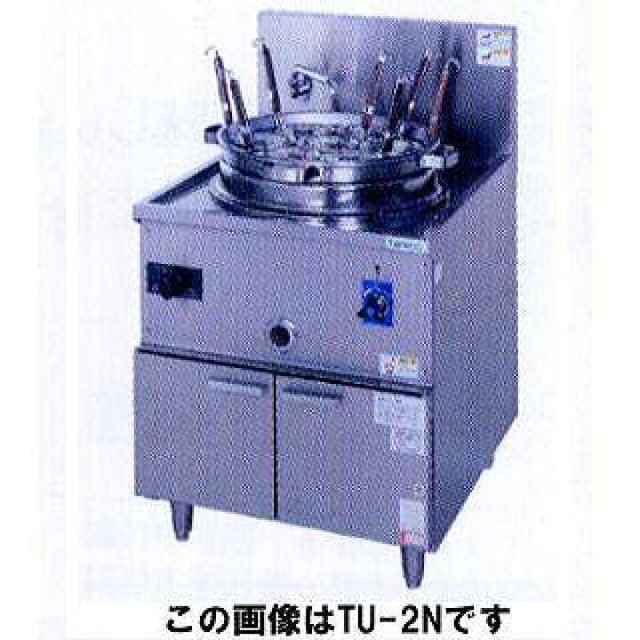 楽天市場】タニコー ガスゆで麺器 TU-3 LPガス【ゆで麺器 業務用 