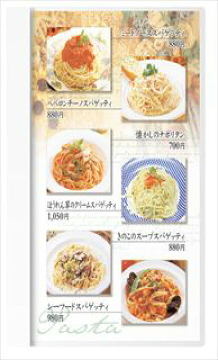 楽天市場 シンビ スティックメニューブック St 112 白 5 1665 0801 カフェ メニュー表 飲食店 メニューブック おしゃれ ブックファイル メニューファイル レストラン メニュー表 飲食店用品 メニュー表ファイル カフェメニューブック Ecj ホームセンター