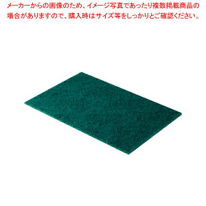 3M グリーンパットNo.96PRO (1ヶ単位)【人気 業務用 販売 楽天 通販】【ECJ】