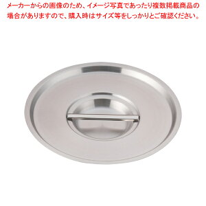 m C_NV 18-8W 24cmpyW ӂ Ԃ u^ ȂׂԂ Ȃ׃u^ W ƖpzyECJz