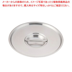 m C_NV 18-8W 32cmpyW ӂ Ԃ u^ ȂׂԂ Ȃ׃u^ W ƖpzyECJz