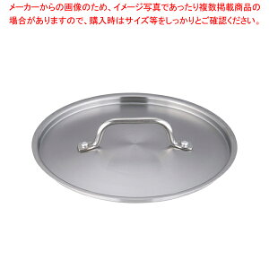 �������� / TKG PRO(�v��)��W 24cm�p�y��W �Ɩ��p�z�yECJ�z