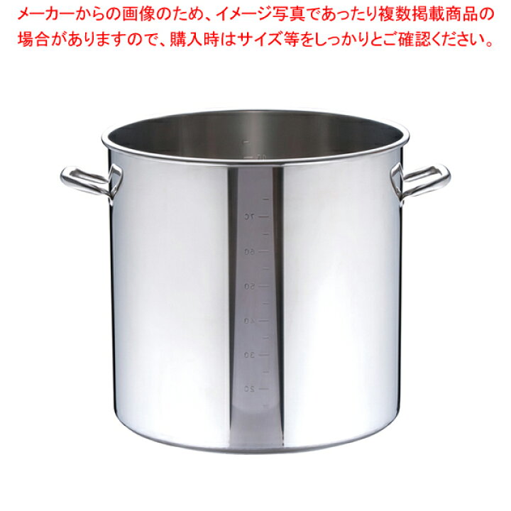 楽天市場】SAパワー・デンジ寸胴鍋 目盛付(蓋無) 48cm【寸胴鍋 