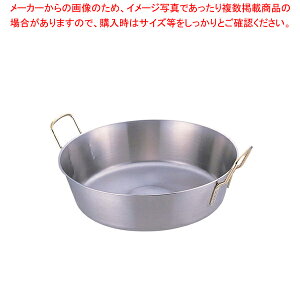 33cm 揚げ鍋の人気商品・通販・価格比較 - 価格.com