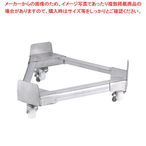 18-8寸胴鍋運搬用 TRキャリー (ナイロン車) 42cm用【寸胴鍋 運搬用台車 寸胴鍋料理 業務用パスタ鍋 業務用鍋 通販】【ECJ】
