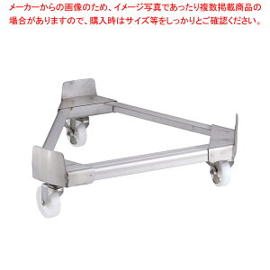 18-8寸胴鍋運搬用 TRキャリー (ナイロン車) 51cm用【寸胴鍋 運搬用台車 寸胴鍋料理 業務用パスタ鍋 業務用鍋 通販】【ECJ】