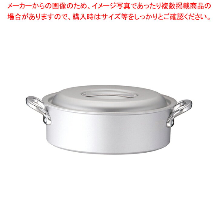 楽天市場】業務用マイスターIH 外輪鍋 33cm【両手鍋 IH IH対応 お鍋 