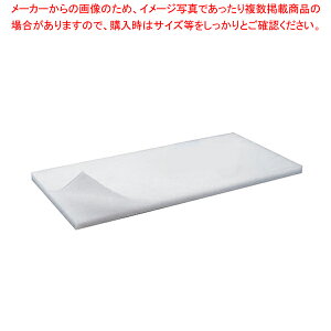 �R�� �ϑw�v���X�`�b�N�܂Ȕ� M-240 2400×1200×H20mm�y���[�J�[����/����s�� �܂Ȕ� �܂Ȃ��� �L�b�`���܂Ȕ̔� manaita �g���₷���܂Ȕ� �֗��܂Ȕz�yECJ�z