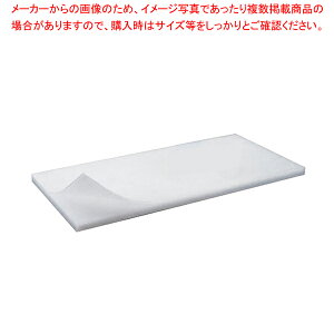 �R�� �ϑw�v���X�`�b�N�܂Ȕ� M-240 2400×1200×H40mm�y���[�J�[����/����s�� �܂Ȕ� �܂Ȃ��� �L�b�`���܂Ȕ̔� manaita �g���₷���܂Ȕ� �֗��܂Ȕz�yECJ�z