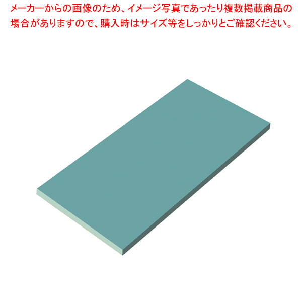 瀬戸内一枚物カラーまな板 ブルー K11A 1200×450×H20mm-