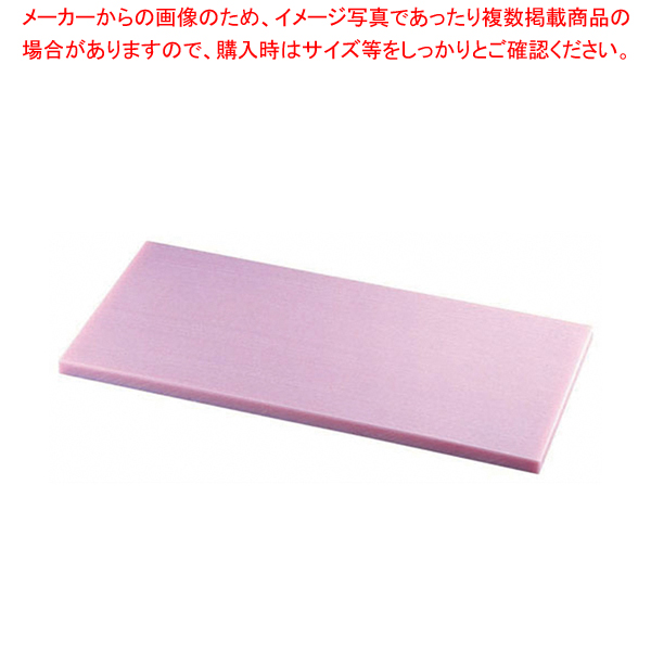 K型オールカラーまな板ピンク K11A 1200×450×H20mm【メーカー直送/代引不可 まな板 まないた キッチンまな板販売 manaita 使いやすいまな板 便利まな板】【ECJ】：ホームセンターのEC・ジャングル