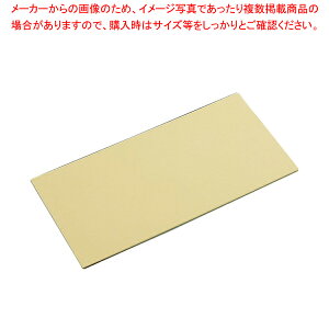 ZF J[\tg܂Ȕ 8mm^Cv CS-453 x[Wy܂Ȕ Ɩp 450mm 8mm ܂Ȕ ܂Ȃ Lb`܂Ȕ̔ manaita g₷܂Ȕ ֗܂ȔzyECJz