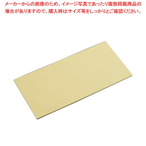 住友 カラーソフトまな板 厚さ8mmタイプ CS-630 ベージュ【まな板 業務用600mm 8mm厚 まな板 まないた キッチンまな板販売 manaita 使いやすいまな板 便利まな板】【ECJ】