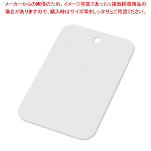 トンボ まな板の人気商品・通販・価格比較 - 価格.com