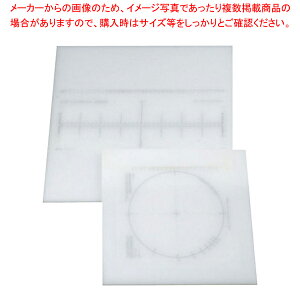 積層プラスチック目盛り付きまな板 小【まな板 業務用 まな板 まないた キッチンまな板販売 manaita 使いやすいまな板 便利まな板】【ECJ】