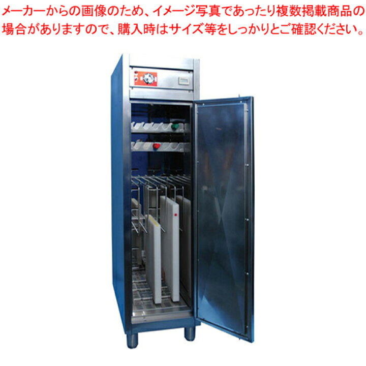 楽天市場】熱風式スリム型庖丁まな板殺菌庫 HESD-350【 メーカー直送/代引不可 】 【ECJ】 : ホームセンターのEC・ジャングル 楽天市場】熱風式スリム型庖丁まな板殺菌庫 HESD-350【 メーカー直送/代引不可 】 【ECJ】 : ホームセンターのEC・ジャングル