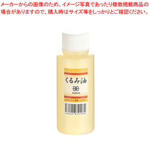 ݖ (90ml)y  ǂ pX^ ˑ ߂   ǂ pX^ ˑ ߂ ƖpzyECJz