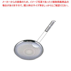 UK18-8p`O Ηg R^ 24cmy e{ ؂ ˗g   ǂ pX^ pi ʗg  Ă e{ ؂ ˗g Hp ߂g [  ǂ ʔ Ɩ