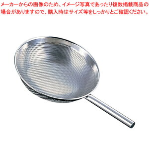 UK18-8p`OXNCU 33cm()yʗg  Ă e{ ؂ ˗g Hp ߂g [  ǂ ʗg  Ă e{ ؂ ˗g Hp ߂g 