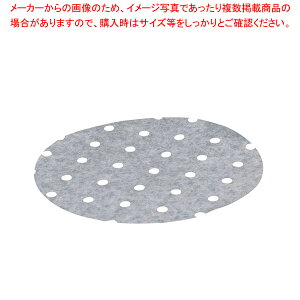 リンべシート(シリコンペーパー)丸型穴明 RSM-415(250枚入)【蒸し器 敷き紙 リンベシート 蒸篭 小籠包蒸し器 スチーマー シリコン キッチンツール販売 楽天 業務用肉まんせいろ通販 蒸籠 せい