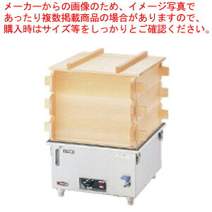 電気蒸し器 M-22【小籠包蒸し器 電気式スチーマー せいろ セイロ 蒸篭 販売 業務用肉まんせいろ せいろ鍋 蒸籠 せいろ使い始め 蒸し籠】【メーカー直送/代引不可】【ECJ】