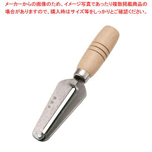 陳枝記 鉄 瓜ピーラー 中 PEEL03【皮をむく スーパーピーラー 皮むく ピーラー 人気 皮むき器 ピューラー ピーラー 皮剥き 万能ピーラー 料理 ピーらー 業務用 ピーラー 人気 皮むき器】【ECJ】