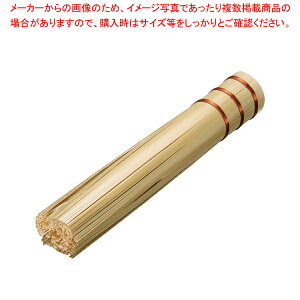 竹製 ささら(銅線巻) 18cm【ササラ ササラ中華鍋のお手入れにお勧め!業務用】【ECJ】