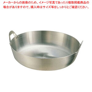 18-8g 42cmyVՂ VՂ  g VՂ VՂ  g ƖpzyECJz