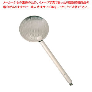 GRN[ 18-8p`OۃJXg 20cm UK(nh)ytC[ gpJXg  tC[ gpJXg  ƖpzyECJz