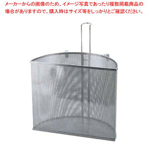 �G�R�N���[���p���`���O���ی^�X�[�v�悴�� 42cm�p UK18-8�y�X�[�v���� �������� �X�[�v���� �X�[�v���������� �Ɩ��p�z�yECJ�z