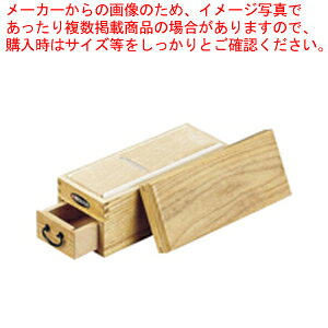 木製かつ箱 いろり端 旨味【鰹節削り 鰹節削り 業務用】【ECJ】