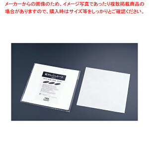 SAV[g(10) 100cmyX[v  X[v  ƖpzyECJz