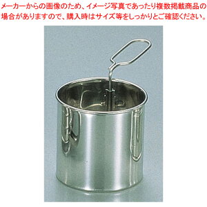 18-8粉フルイ 大【うらごし ムーラン 粉ふるい器 手打ちそば打ち粉 そば粉打ち粉 蕎麦の打ち粉 お菓子粉をふるう道具】【ECJ】