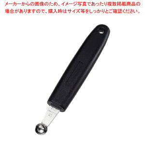 遠藤商事 / TKG キッチンツール ボーラー 10mm KT8771610【人気 業務用 販売 楽天 通販】【ECJ】
