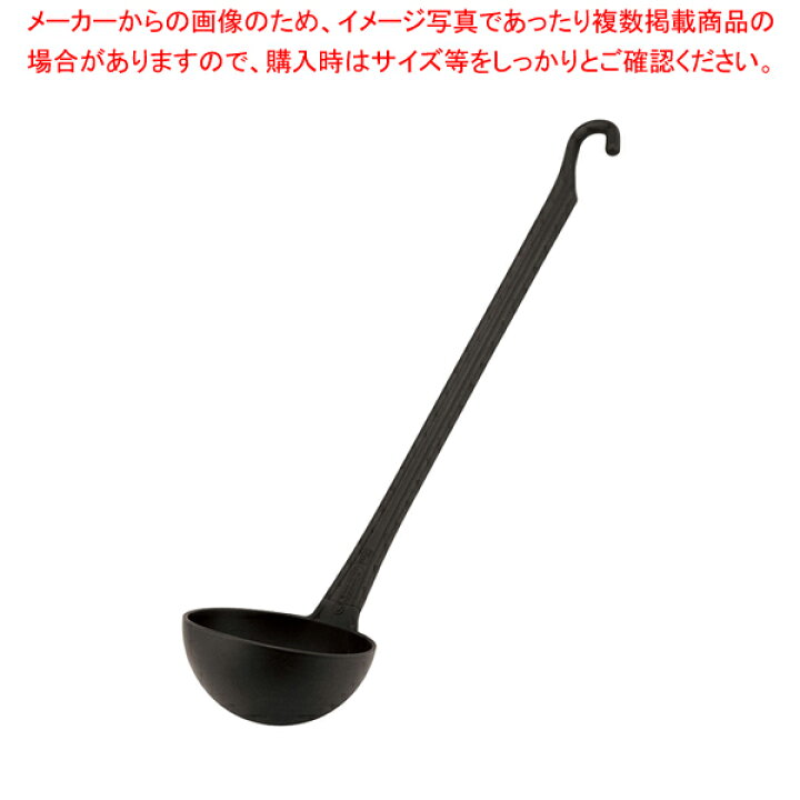 【まとめ買い10個セット品】パデルノPAプラス レードル 120cc 12970-08【調理器具 厨房用品 厨房機器 プロ 愛用 販売 なら 名調】