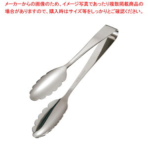 SA18-0リーフトング 大【ステンレストング ステンレス トング 業務用トング 販売 楽天 可愛いキッチンツール 調理器具 トング 調理用トング通販 かわいいキッチンツール】【ECJ】