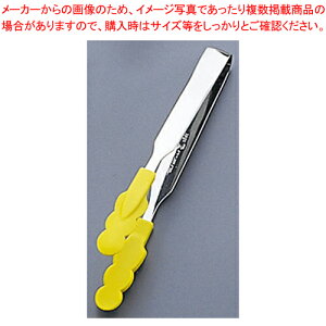 N�R�� �ϔM�J���[�g���O �X���� �� �C�G���[�y�X�e�����X�g���O �X�e�����X �g���O ���� ������� �g���O �������ȃL�b�`���G�� �����p�g���O�z�yECJ�z