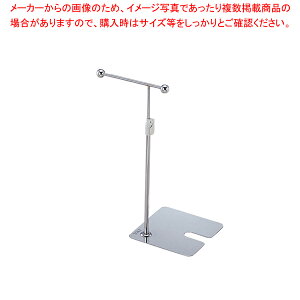 18-8�g���O�X�^���h 1�^�y�g���O�X�^���h �Ɩ��p�g���O�̔� ���� �������g���O �������ȃL�b�`���G�� �����p�g���O �䏊�p�i ���킢���L�b�`���c�[�� tonngu�z�yECJ�z