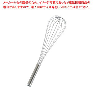 共柄泡立 50cm【泡立て ホイッパー プロ愛用 厨房用品 調理器具販売 料理道具 作業 業務用 プロ仕様 厨房器具 製菓道具】【ECJ】