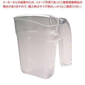 ラバーメイド セーフティ取り分けスクープ 9G51 500mL【厨房用品 調理器具 料理道具 小物 作業 厨房用品 調理器具 料理道具 小物 作業 業務用】【ECJ】