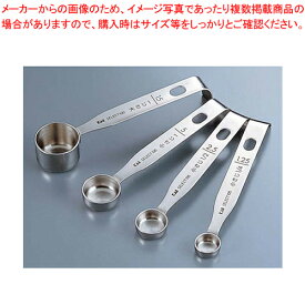 18-8計量スプーン(4本組) DH-3006【計量スプーン ステンレス】【ECJ】