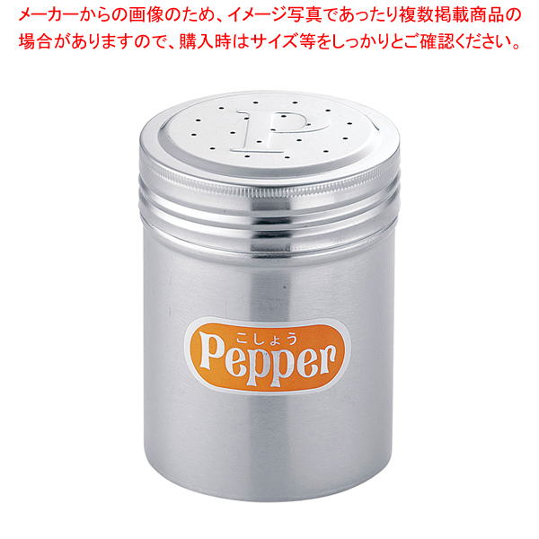 調味料 缶の人気商品・通販・価格比較 - 価格.com