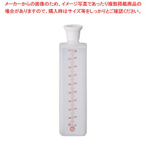 マルテラート スペシャルボトル (目盛付) 1l【調味料入れ 容器 ディスペンサー 調味料置き 調味料容器薬味入れ 業務用調味料入れ 可愛い調味料入れ】【ECJ】