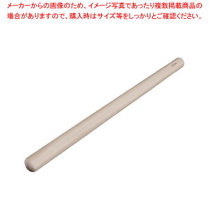 木製すりこぎ棒 太口 48cm【すりこぎ棒 すりこぎ棒 業務用】【ECJ】