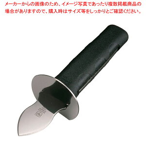 ���H�X�g�t �I�C�X�^�[�i�C�t 4284�y�L�ނ� �L�ނ� �Ɩ��p�z�yECJ�z