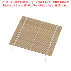 【まとめ買い10個セット品】竹製 のりスダレ 270×240mm 【巻きす 鬼す 】【ECJ】