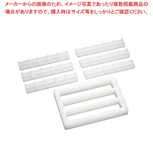 山県 PEにぎり寿司押し型 中 30ヶ取【寿司押し型 寿司型業務用 寿司型業務用 人気箱寿司型 サーモンの押し寿司器鱒の押し寿司通販 ケーキ寿司型 はこずし 鯵の押寿し】【ECJ】